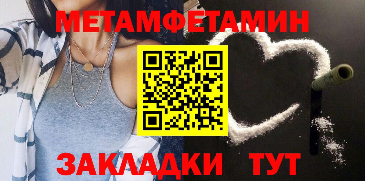 АМФ  Амфетамин  Вход с VPN  Amphetamine 97%  Реутов 