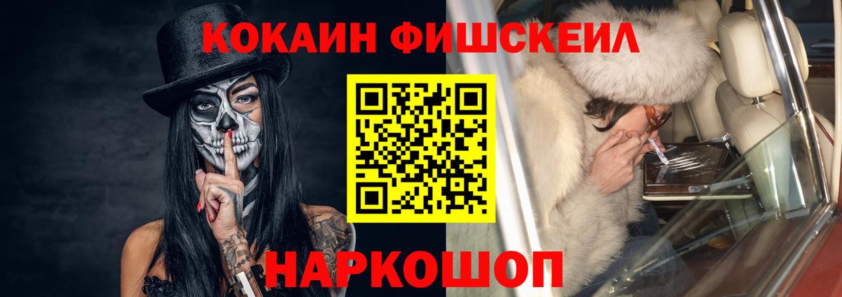 Реутов  Cocaine 98%  КОКАИН 98%  Вход с VPN 