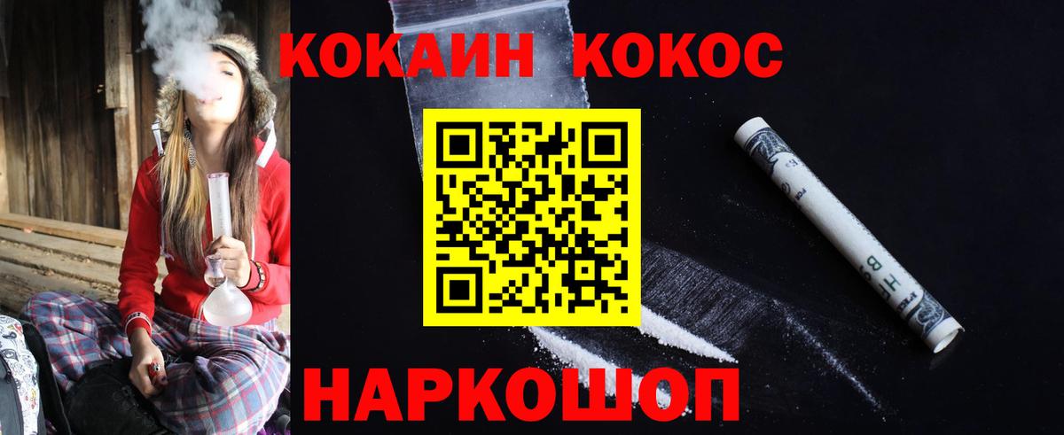 КОКАИН 98% Реутов
