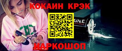 прущая мука Ставрополь