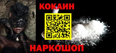 mix Старая Купавна