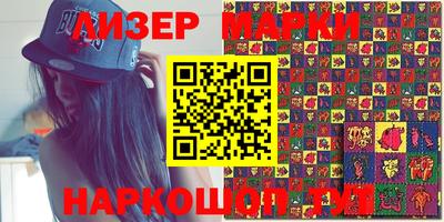 прущая мука Ставрополь