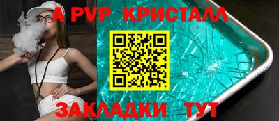 прущая мука Ставрополь