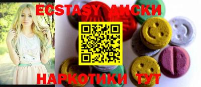 мдма Среднеуральск