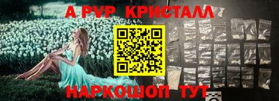 прущая мука Ставрополь
