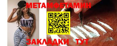 прущая мука Ставрополь