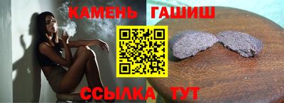 прущая мука Ставрополь