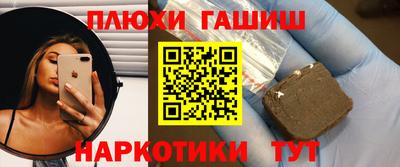 прущая мука Ставрополь
