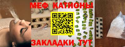 прущая мука Ставрополь