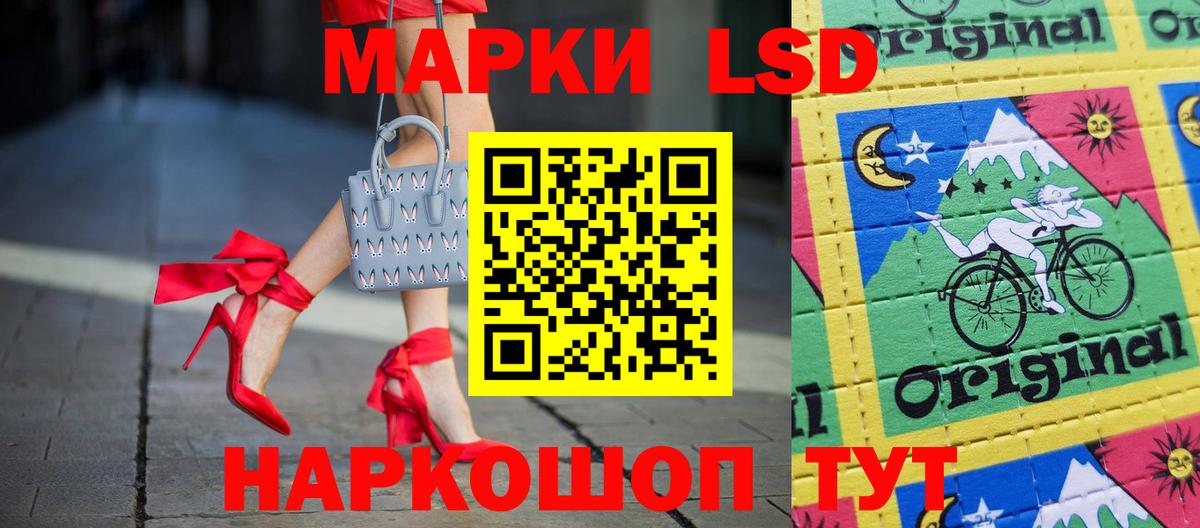 Лсд 25 экстази ecstasy Реутов