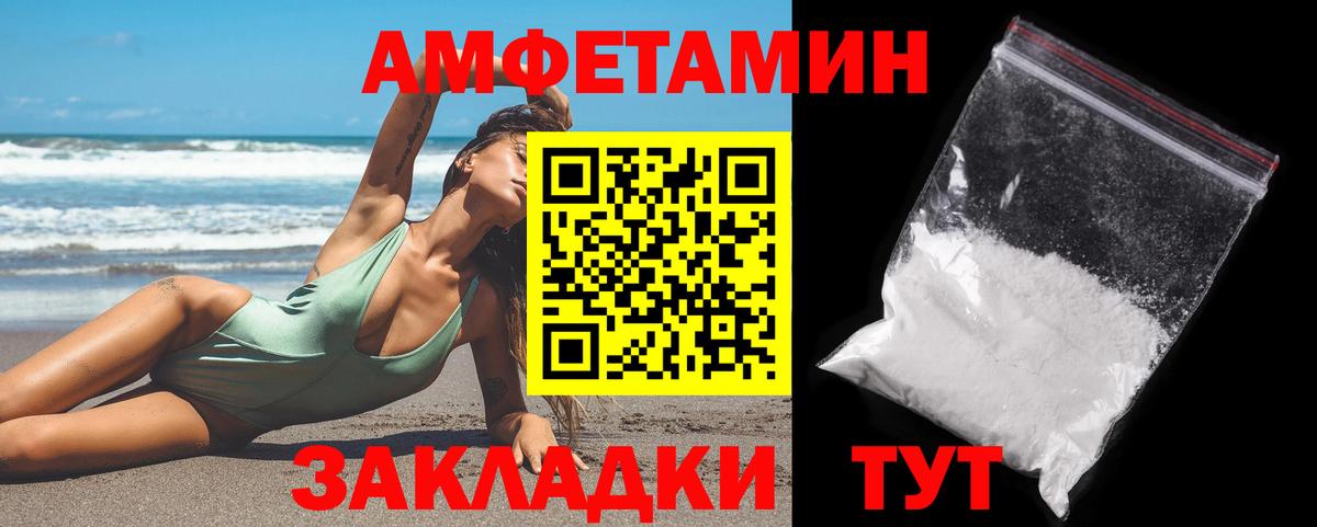 Первитин витя  Вход с VPN  Реутов 