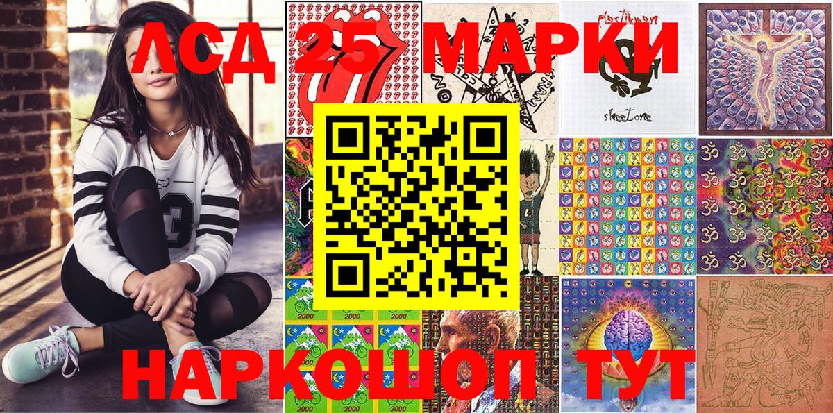 Марки NBOMe 1,8мг Реутов